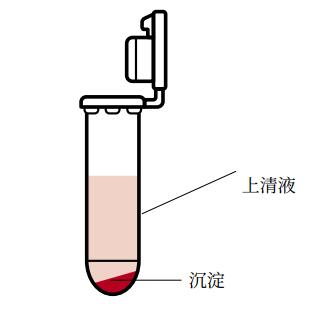 离心机离心沉淀